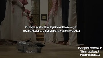 Muhammad Al Luhaidan | Sourate Al-Ma’arij محمداللحيدان سورة المعارج
