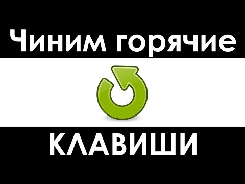 Видео: Центр обновления Windows Недостаточно места на диске - проблемы с низким объемом памяти