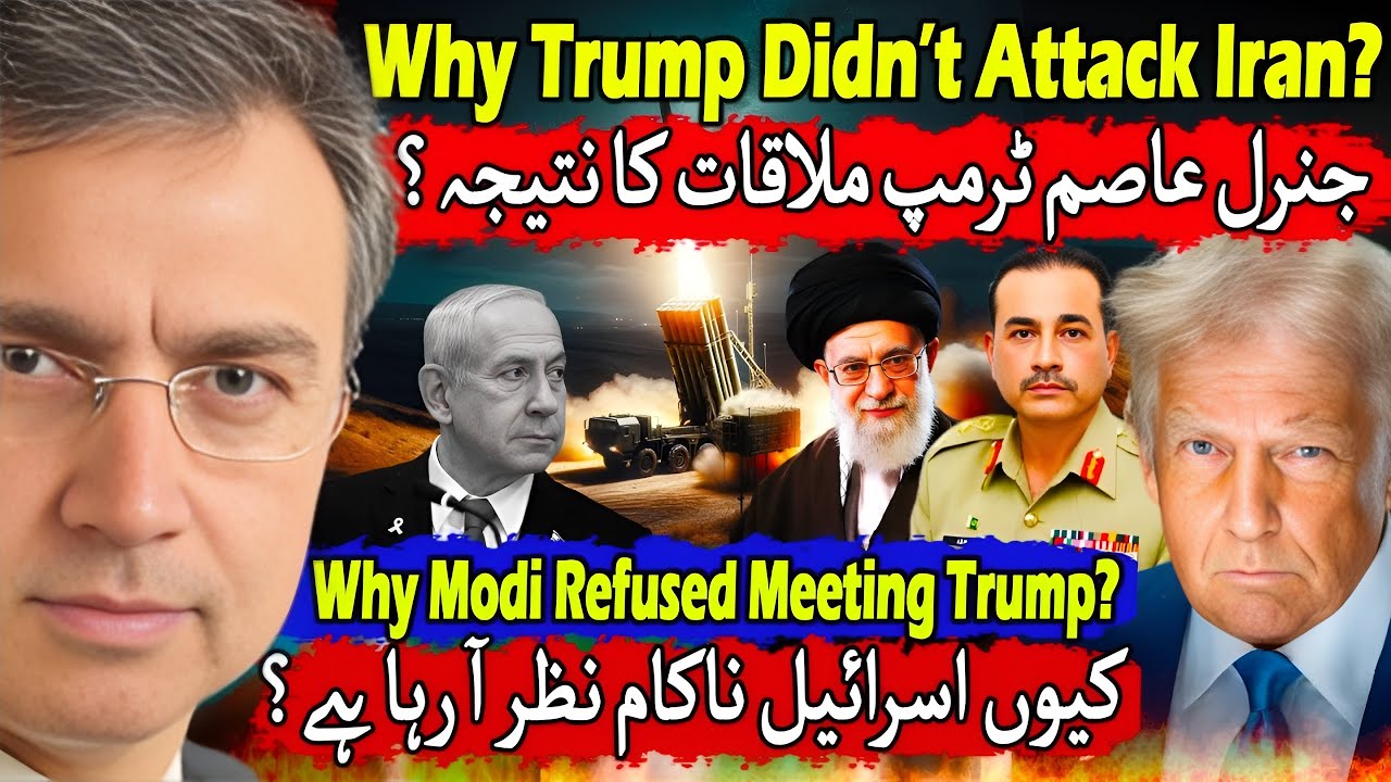Trump–Asim Munir Meeting? Possible Ripple Effects for Pakistan, India & Iran