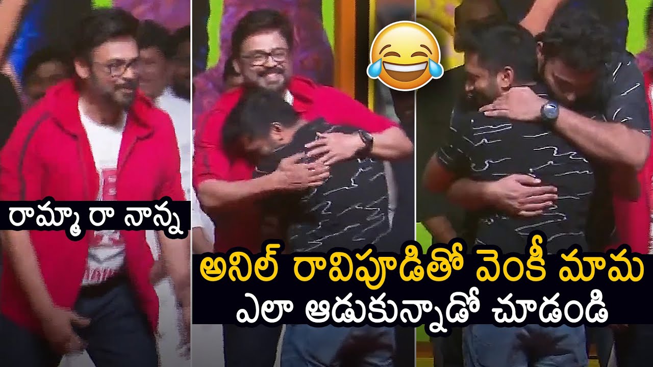 Victory Venkatesh Fun With Anil Ravipudi | F3 Triple Blockbuster FUNTastic Event | News Buzz