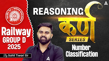 RRB Group D 2025 Classes | RRB Group D Reasoning Class 2025 | Number Classification | By Sahil Sir