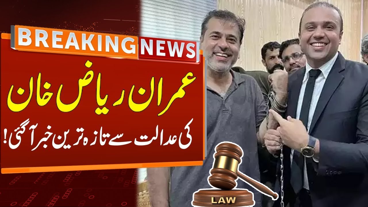 Latest Updates Over Journalist Imran Riaz Khan From Court | Breaking