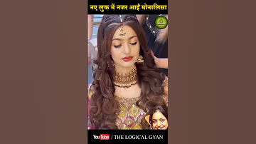 Monalisa Viral Girl नए ल क म नजर आई म न ल स Mahakumbh2025 The Logical Gyan 