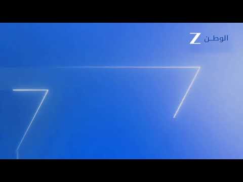 فاصل قديم و جديد قناة زي الوطن الإماراتية و الكويتية 2025