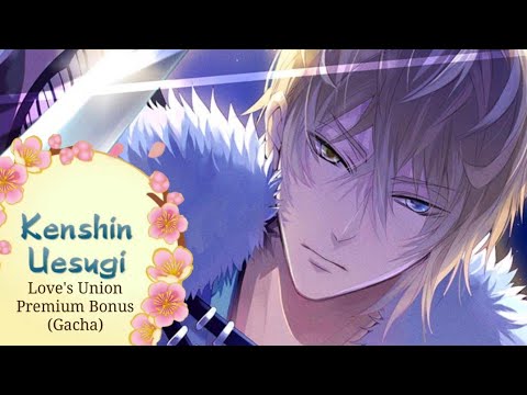 Ikemen Sengoku - Kenshin Uesugi - Love's Union Premium Bonus (Gacha)