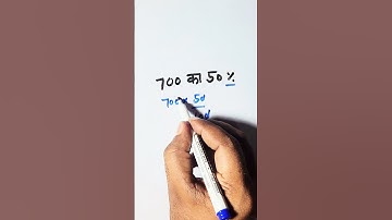 Percentage crazy trick |Math Classes for SSC CGL CHSL MTS RRB NTPC GR D EXAM #shorts#viral #trending