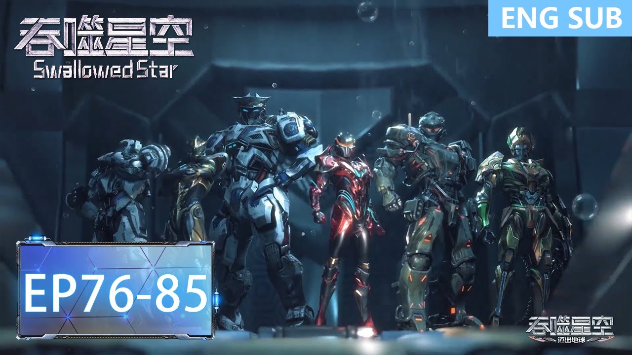 ✨Swallowed Star EP 76 - 85 Full Version [MULTI SUB]