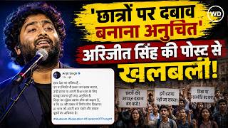 CJP Protest: Arijit Singh के पोस्ट ने मचाई हलचल, Khushboo Patani पहुंचीं जंतर-मंतर