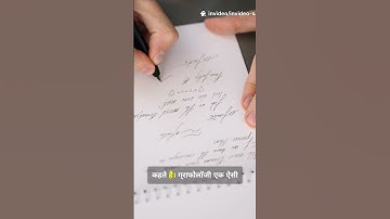 Handwriting, intro-1, #handwritinganalysis, #motivation, #graphology, #entertainment,