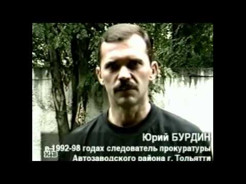 Криминальная Россия - Жигулевская битва - все части Криминальная Россия - Жигулевская битва - все части