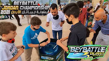 أكبر بطولة بيباتل بالعالم العربي بطولة بيباتل الأردن 2021 BEYBATTLE JORDAN CHAMPIONSHIP 