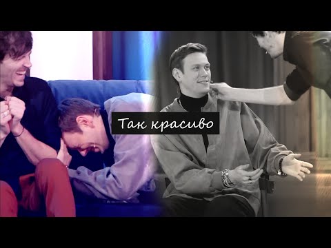Arton || Артон - Так красиво