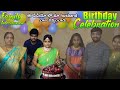 Paddu Birthday Celebrations || పద్మిని పుట్టినరోజు || DP LOVERS