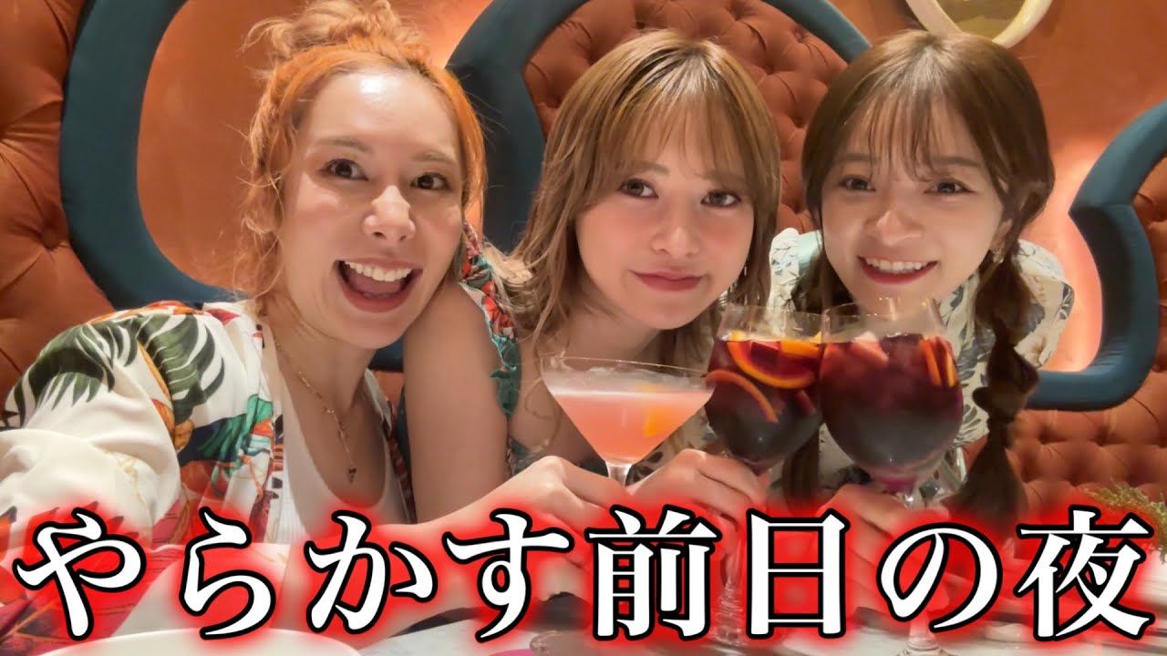【まりなへ】酒飲んでカジノだけは絶対するなよ?