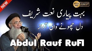 Punjabi Naat Sharif | Abdul Rauf Rufi | Urdu Naat 2017 Hindi Naat Sharif