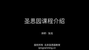 深入理解java8 01 JAVA8新特性课程介绍