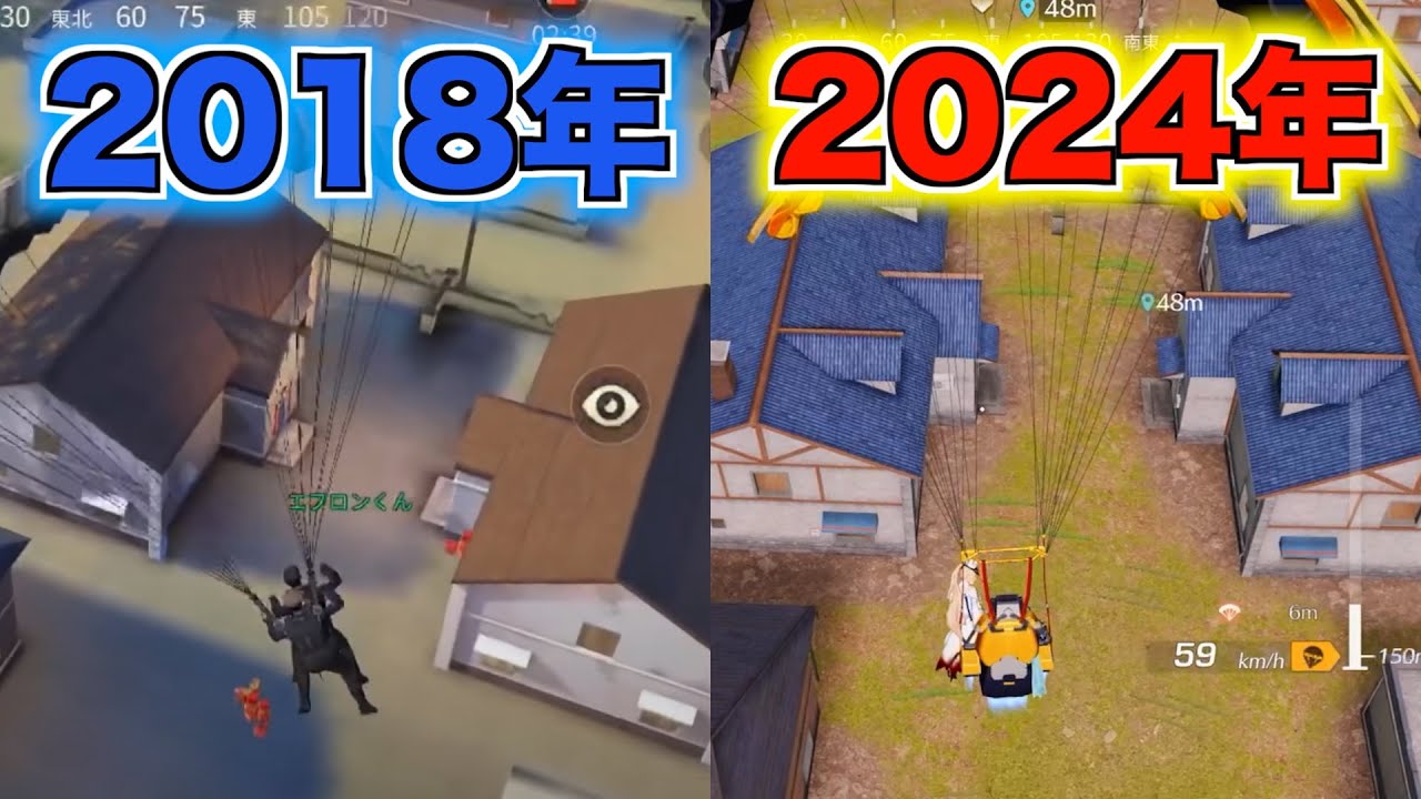 【エモ】捻転小僧とエフロンくんが6年前に出会った場所