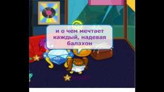 Шарарам клип Альбина Сафарова "Мысли вслух" Шарарам клип Альбина Сафарова "Мысли вслух"