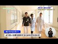 密着　茅ヶ崎市立病院～がん化学療法看護認定看護師の1日～