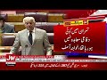 “I Shouldn’t Be Ashamed—Maulana Fazlur Rehman Should Be!” Khawaja Asif’s Bold Statement | BOL News