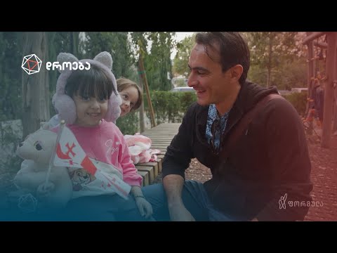 ნამდვილი ქართველები ფერეიდნიდან — თეკლა თარგამაძის სიუჟეტი