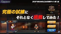 ゲーム攻略完全図鑑 Youtube