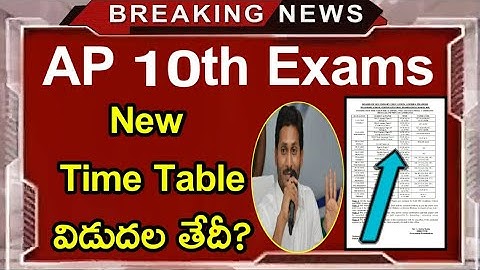 AP 10TH CLASS EXAMS 2020 Time Table || AP SSC Time Table 2020 || AP 10th Exams 2020 New Time Table.