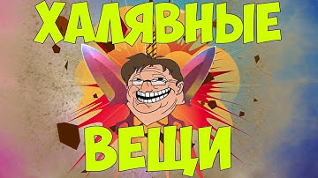 КАК Я ВЗЛОМАЛ CSGOFAST.COM ? / ХАЛЯВА CSGO