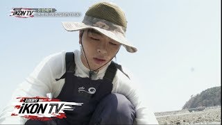 iKON - ‘자체제작 iKON TV’ EP.5-4