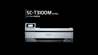 EPSON SC-T3150/3150M インク4色