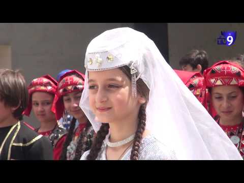 ეროვნული სამოსის დღე ახალციხეში