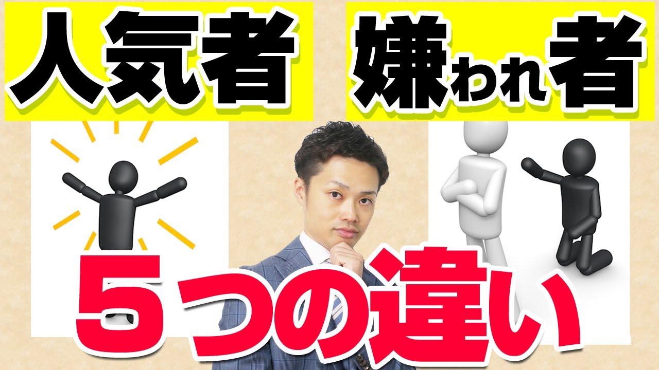 遊ぶ友達がいない中学生必見 人気者になる方法