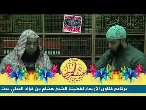 كتب الفقه المعتمدة في الفقه المالكي