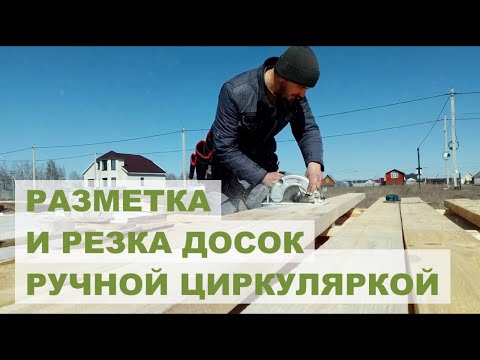 Видео: Какой размер у меламиновой доски?