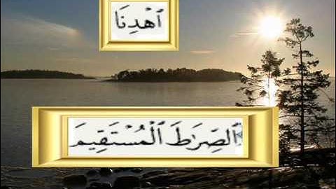 القران الكريم سورة الفاتحة الاية 6