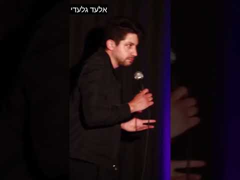 מצופים | אלעד גלעדי