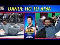 Dance Competition 🥳 Sun ve balori akh waleya | Jeeto Pakistan