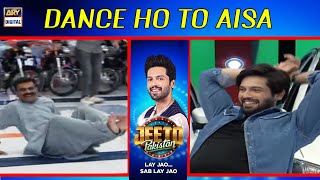 Dance ho tou aisa #jeetopakistan