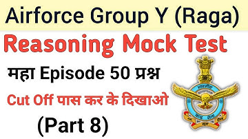Airforce Group Y 50 Reasoning Mock Test | Airforce Group Y Target 500 Reasoning Part 8