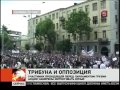 В Грузии опасаются ответа Саакашвили.