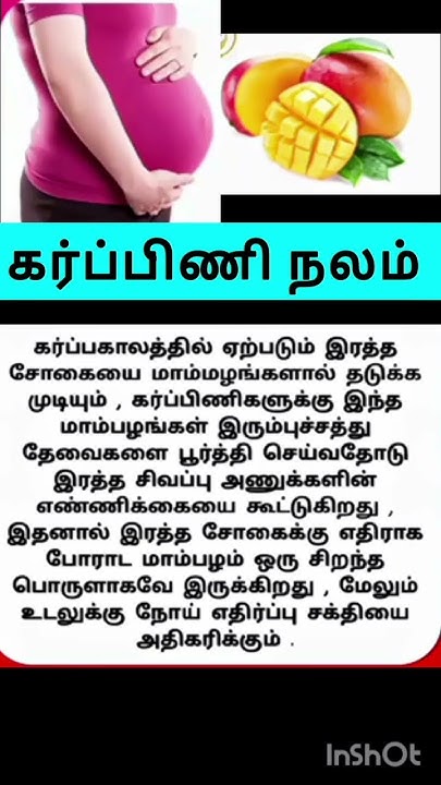 Fruits To Increase Blood During Pregnancy how To Increase Hb Level fruits-to-increase-blood-during-pregnancy-how-to-increase-hb-level