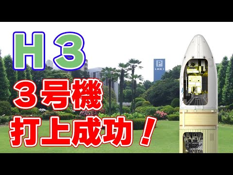 hayard4 ロケット Amazon.co.jp: 青島文化教材社 1/350 スペースクラフトシリーズ