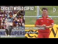 CRICKET WORLD CUP 92 / NEW ZEALAND vs ZIMBABWE / 15th Match / HD Highlights / DIGITAL CRICKET TV