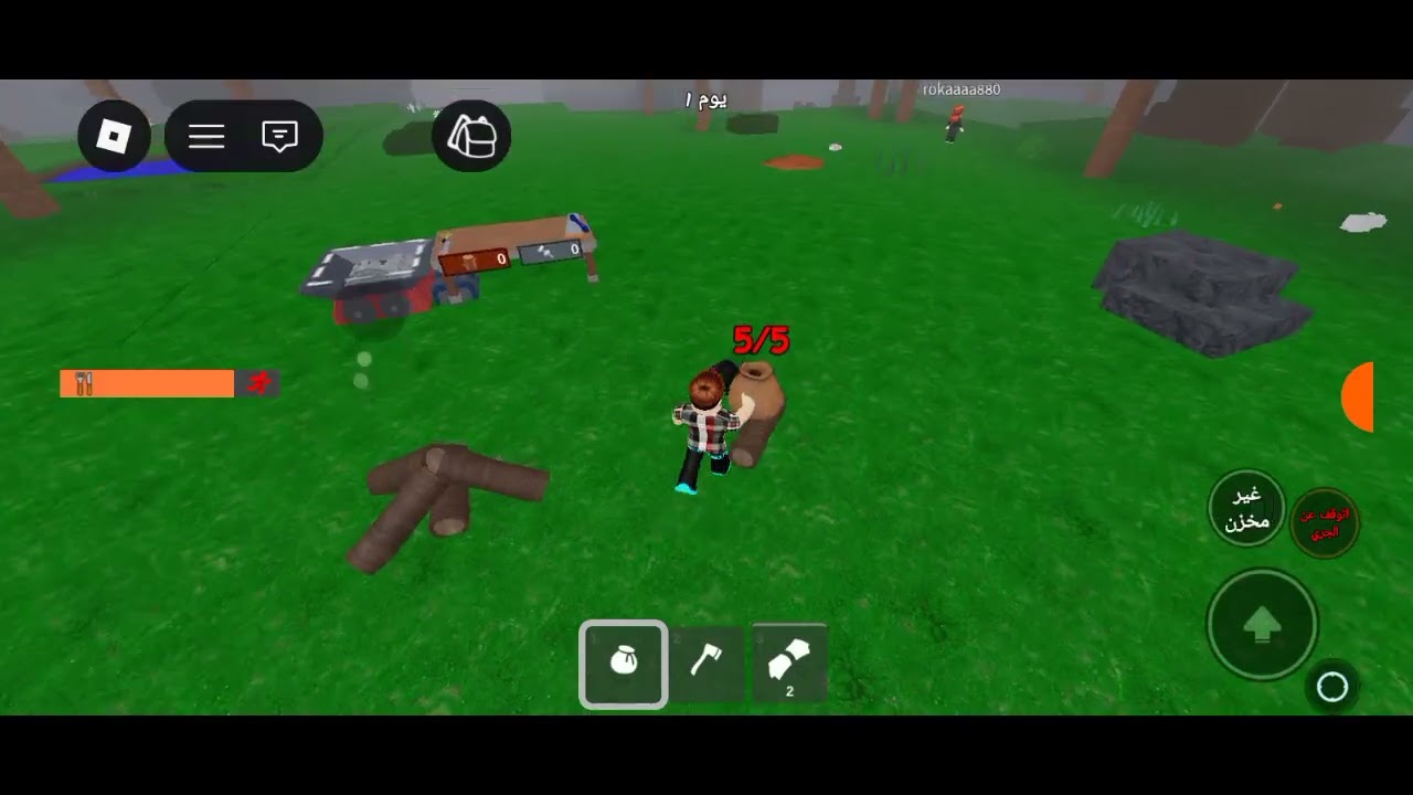 احلى لعبه روبلوكس  من ساجد ورقيه وحمزه