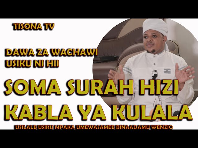 Soma Surah Hizi Kabla Ya Kulala / Dawa Na Kinga Za Wachawi Usiku Ni Hii / Sheikh Othman Micheal class=