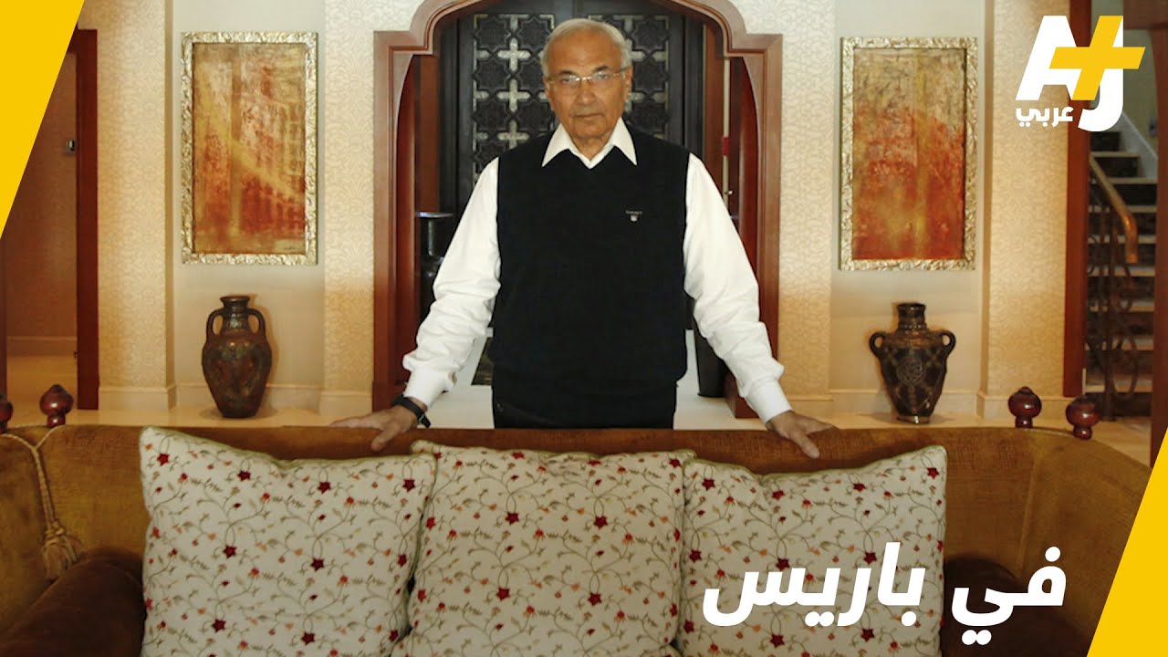مرشح الرئاسة القادم.. أحمد شفيق؟