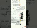 💭 “ମୁଁ ଥାଇ ମଧ୍ୟ ହଜିଯିବି…” 😔🖤#odiaquotes #ytshorts #sadfeelings 💔 #lonely #viral ✨ #love