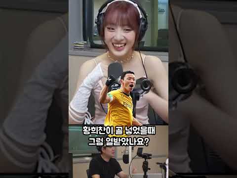 맨유 소리만 들어도 흥겨운 리버풀 팬 아이돌 #리버풀 #맨유