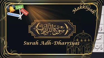 Surah Zariyat (51) || Surah Adh-dharriyat |voice Mishary Rashid Al-afsai |سورة الذاريات