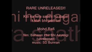 RARE!! BAHAREN PHIR BHI AAYENGI (1966)(unreleased)  Koi na tera saathi ho kahin     Mohd.Rafi